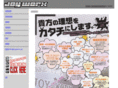 joyworx.jp