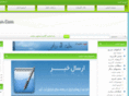 naryanian.com