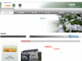 shoei-fudousan.com