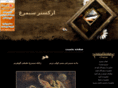 simorghmusic.com