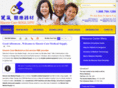 sincere-care.com