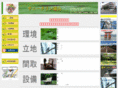sunny-town.com