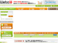web-trans.jp