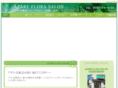 azare-flora.com
