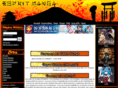 espritmanga.com