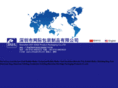 pack-china.com