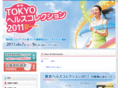 tokyo-hc.com