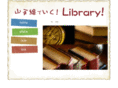 yamanote-library.com