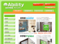 ability-f.com
