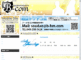b-hm.com