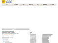 csc-smo.co.jp