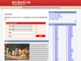 hotelbooking99.com