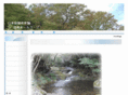 nihon-hokensuihonpo.com
