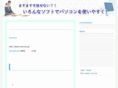 pagetostart.com