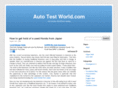 autotestworld.com