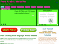 freearabicwebsite.com