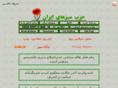 iran-e-sabz.org