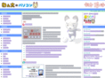 wantapc.net