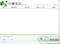 clover-toubanyoku.com
