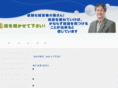 kosakakaikeijimusho.com