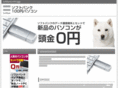 softbank100pc.com