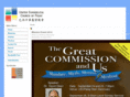 uecpasay.org