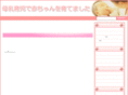 yachiyo-mid.com