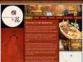 a8sakura.com