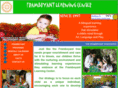 framboyant.net