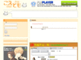 koetomo.com