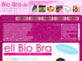 bio-bra.jp
