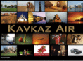 kavkazair.ru