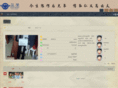 lan-ying.org