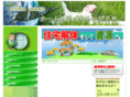 home-recycle.com