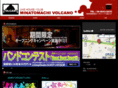 live-volcano.com