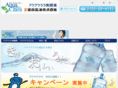 souseki-aqua.net