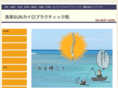 a-sun-c.com