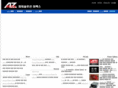 amaxz.com