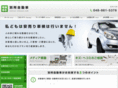 bessyo-jidosya.com