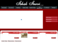 ishakinevi.com