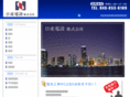 nissan-densetu.com