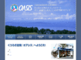 olive-oasis.com