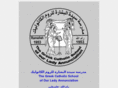 gcsramallah.com