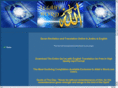 allahswords.info