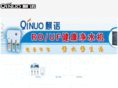 bjqinuo.com