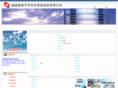 fjhsbw.com