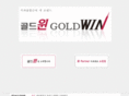 goldwinneo.com