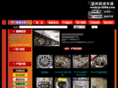 js-2008.com