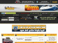 qatarspeed.com