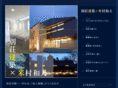 second-house.co.jp